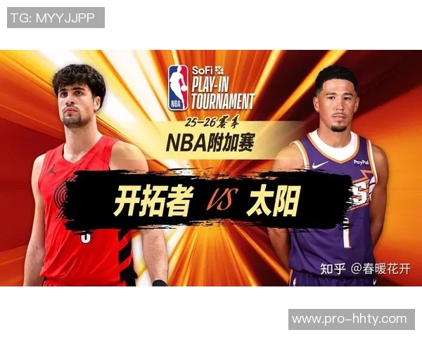 阿夫迪亚荣膺全明星称号谦逊表示联盟人才济济可替代自己