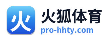 火狐体育
